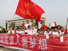 内蒙古交通职业技术学院会议活动