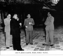张闻天(无产阶级革命家、政治家)_360百科
