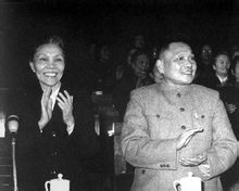 蔡畅与邓小平 蔡畅与邓小平