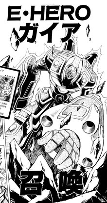 元素英雄大地侠