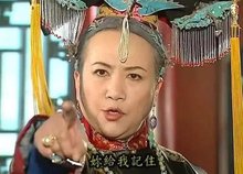  还珠格格(1998年孙树培导演的电视剧)