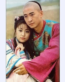  还珠格格(1998年孙树培导演的电视剧)