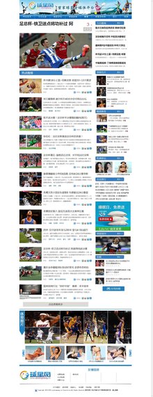 德信体育- 德信体育官方网站- 德信体育APP下载 DEXIN SPORTS上海国资大动作：顶级体育资源拟注入600676