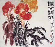 陈大羽《爛斑秋色》