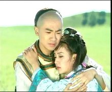  还珠格格(1998年孙树培导演的电视剧)