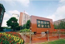  上海交通大学医学院