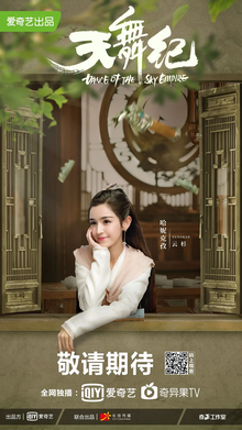 昆吾族唯一的圣女,解救龙皇,拯救昆吾族唯一的希望便落在苏犹怜的身上