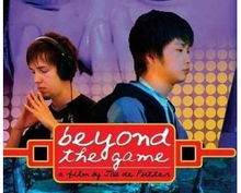 纪录片《Beyond The Game》剧照