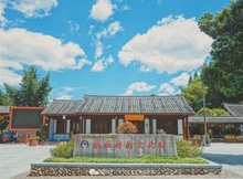 廊桥文化园 廊桥文化园
