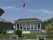 最高人民检察院