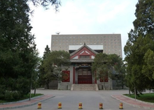 中央民族大學(xué)