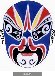 脸谱中国传统艺术
