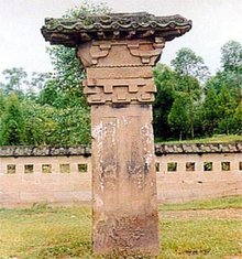汉阙(汉代建筑)_360百科