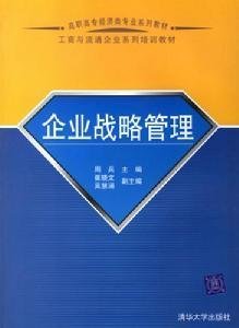 2营销学1内容要义目录美国营销学家温德尔·史密斯最早提出者市场细分