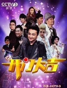 尼格买提 尼格买提
