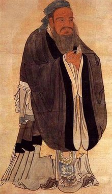 至圣先师孔子 至圣先师孔子