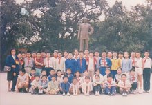 1990后当时五年级三班学生在中山公园的合影