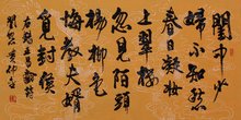闺怨(唐代王昌龄七言绝句)_360百科