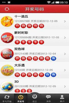 六合彩官网 - 实时开奖、精准预测、专业分析中小学春秋假如何放得好推得开？