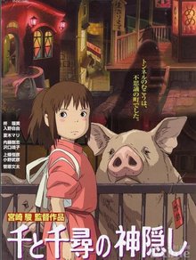 千与千寻 千与千寻