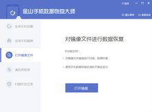 联合国秘书长敦促美伊恢复谈判