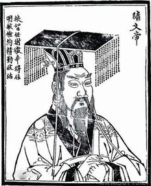 隋文帝杨坚 隋文帝杨坚