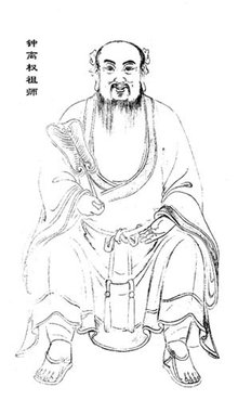 汉钟离
