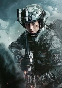 兵自风中来