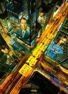 香港探秘地图