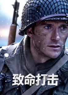 孤军突围