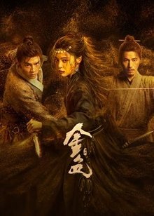 金色