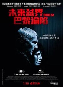 追杀51号