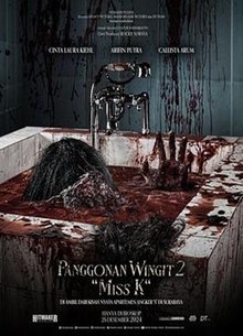 闹鬼领域2：K小姐