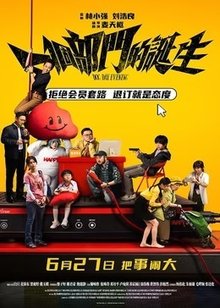 一个部门的诞生