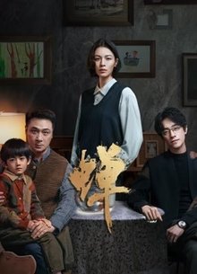蝉
