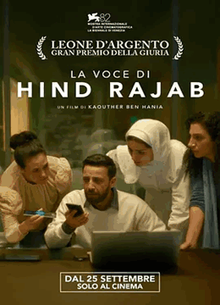 欣德·拉贾布之声