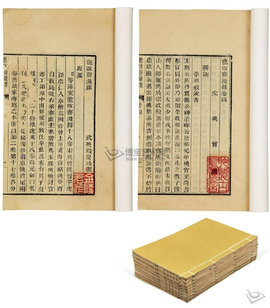 能改斋漫录