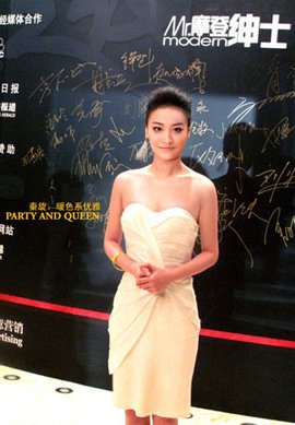 秦旋(中国内地女演员)_360百科