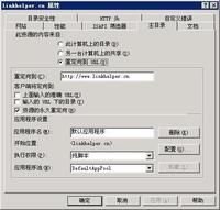 301重定向