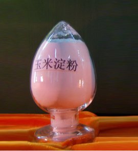 玉米淀粉