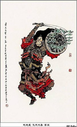 李衮(小说《水浒传》人物)_360百科