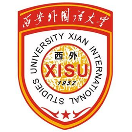 西安外国语大学