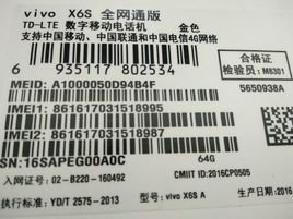 Sn Cod SN码_360百科