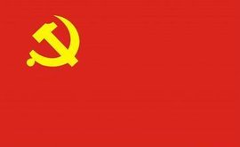 中国共产党中央委员会