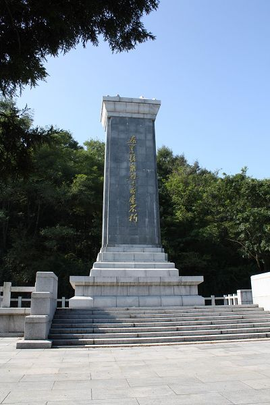 丹东市抗美援朝烈士陵园
