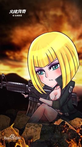 曼陀罗(《火线传奇》中的角色)_360百科