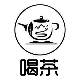 品茶 - 品味茶水的过程