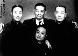 民国四大才子
