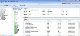 extjs