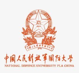 中国人民解放军国防大学军事文化学院